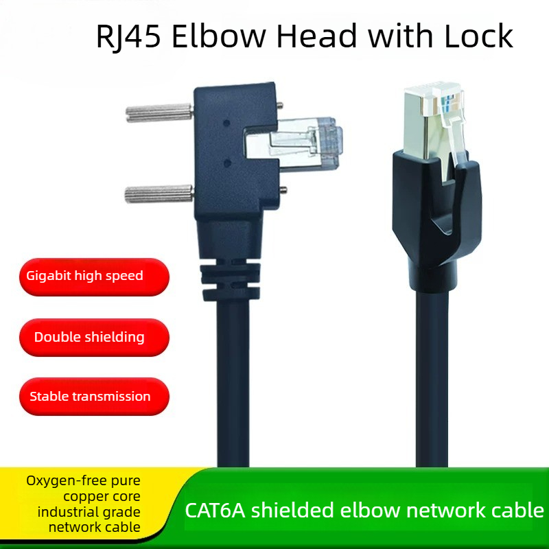 Cable Lock Flexible - Industrielles CAT6A Gigabit Servo-Netzwerkkabel mit Stecker