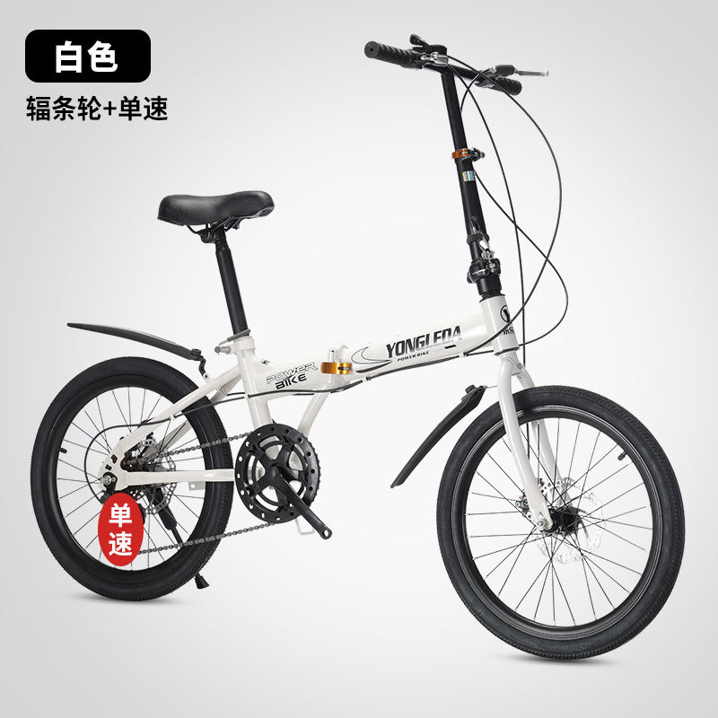 Cycling Commute Gear - Faltbares Fahrrad mit variabler Geschwindigkeit und