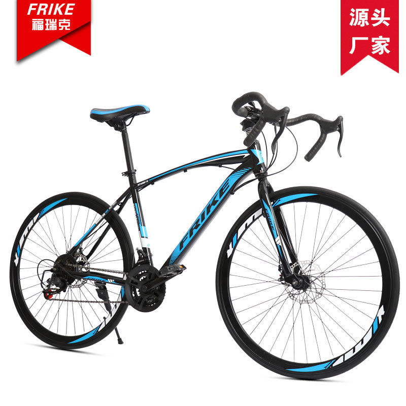 FREIKE 700C Erwachsenen-Rennra – Cycling Commute Gear Bewertung und Preis