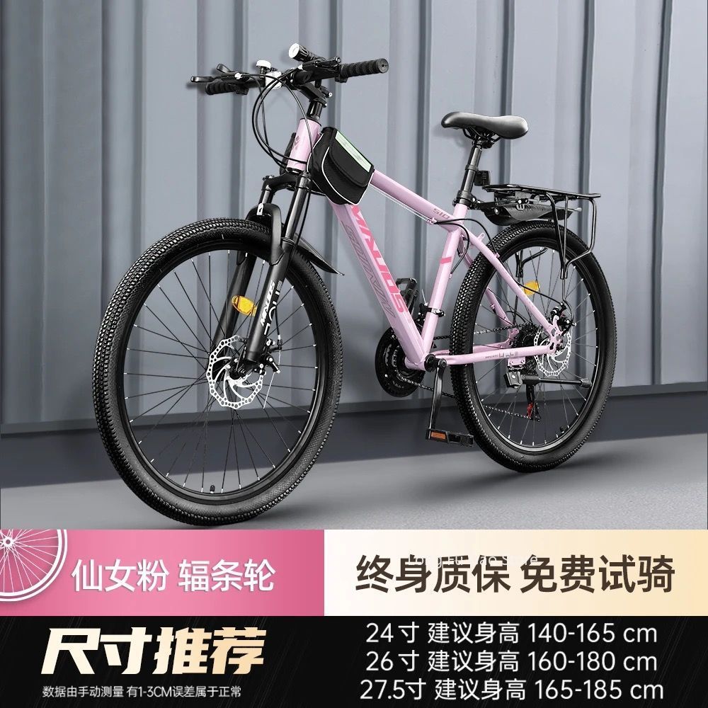 Männlich weiblich Doppelscheib – Cycling Commute Speed Bewertung und Preis