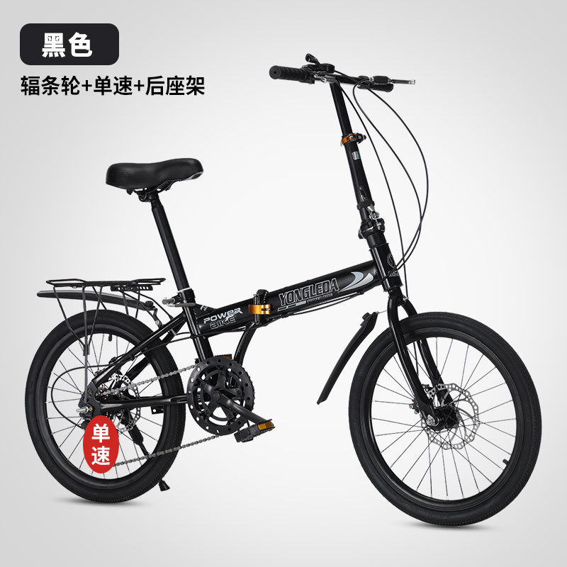 Faltbares Fahrrad mit variable – Cycling Commute Gear Bewertung und Preis
